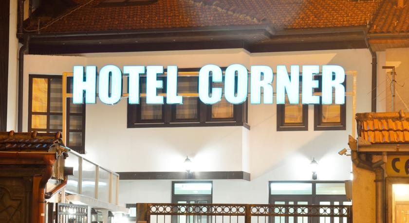 online rezervacije Hotel Corner