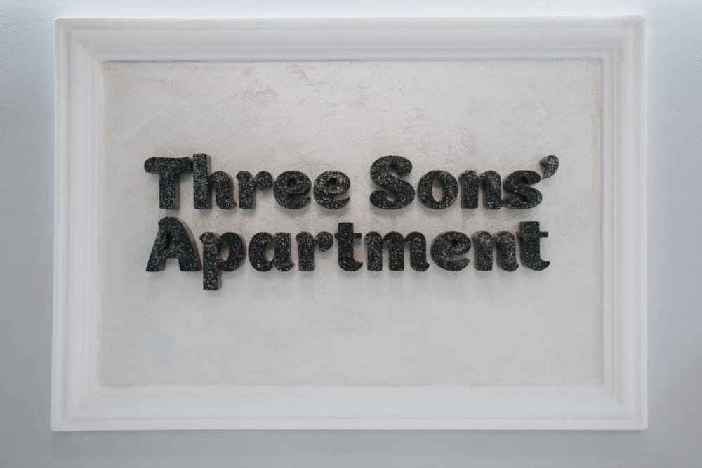Three Sons Apartment