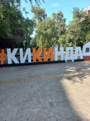 Prenoćište u Kikindi