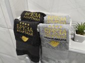 Apartman Breza