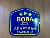 Apartmani Boba, Olgica i Taša 3*