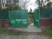 Kuća za odmor "Oaza Mira"