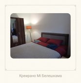 Leska 2 Apartman Leska