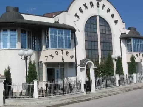 Hotel TEHNOGRAD Kraljevo
