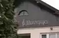 Vila MELODIJA - apartmani Gornji Milanovac